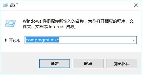 MySQL开发笔记 数据库服务搭建与建表脚本导入指南