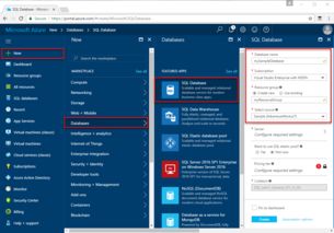 创建并管理 Azure SQL 服务器和数据库